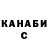 Канабис Bruce Banner Ksenya Vost