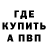 Альфа ПВП VHQ Refat Osmanov