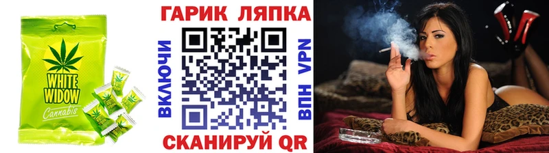 Cannafood марихуана  Макаров 
