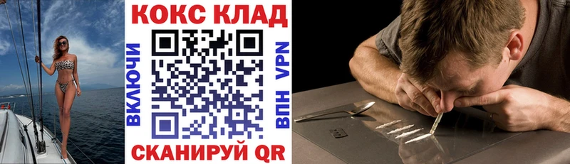Кокаин VHQ  Макаров 