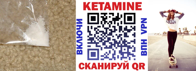 это клад где можно купить hydra рабочий сайт Макаров Кетамин ketamine