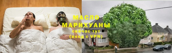 каннабис Видное