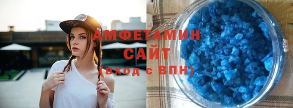 MESCALINE Куйбышев