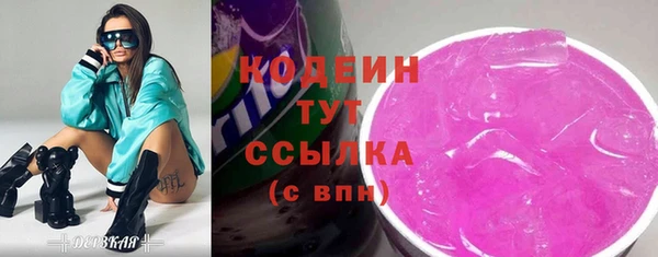 MESCALINE Куйбышев