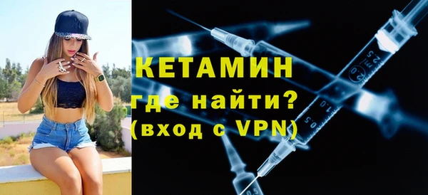 MESCALINE Куйбышев