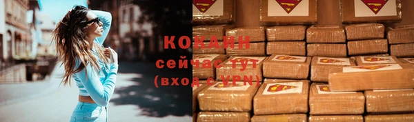 MESCALINE Куйбышев