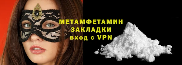 MESCALINE Куйбышев