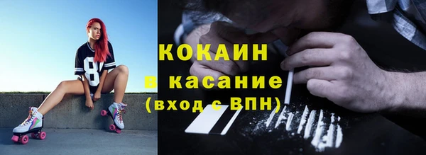 MESCALINE Кулебаки