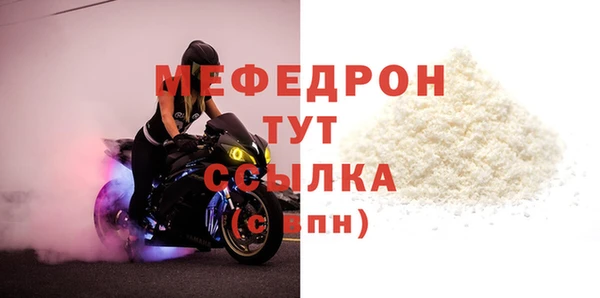 MESCALINE Куйбышев