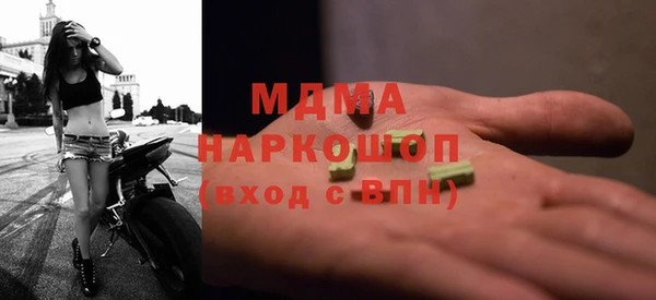 MESCALINE Кулебаки