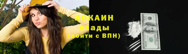 MESCALINE Куйбышев