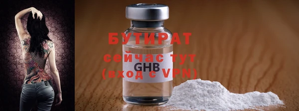 ПСИЛОЦИБИНОВЫЕ ГРИБЫ Кукмор