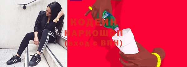 MESCALINE Куйбышев