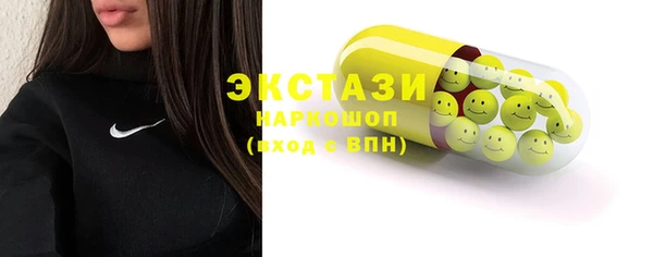MESCALINE Куйбышев