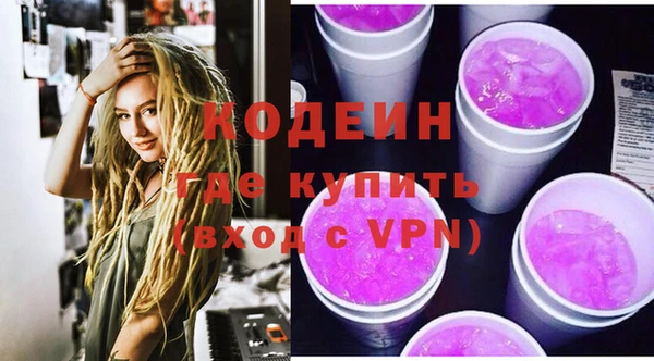 MESCALINE Кулебаки