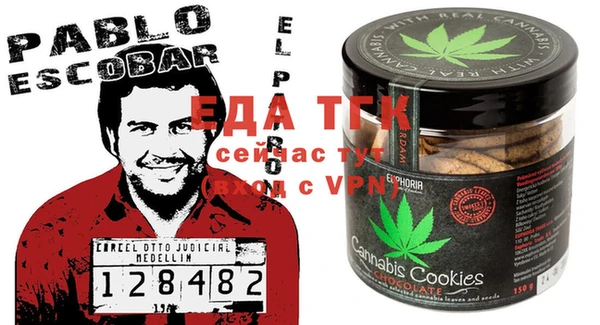 MESCALINE Куйбышев
