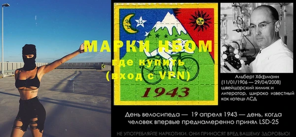 кристаллы Весьегонск