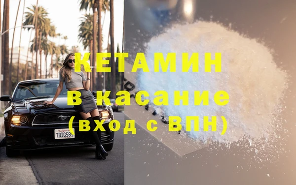 MESCALINE Куйбышев