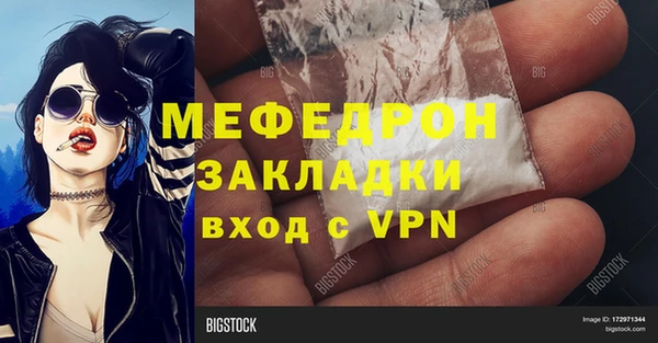 ПСИЛОЦИБИНОВЫЕ ГРИБЫ Кукмор