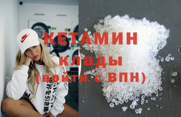 мяу мяу мука Краснотурьинск