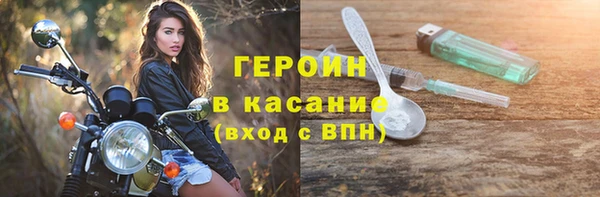 MESCALINE Куйбышев