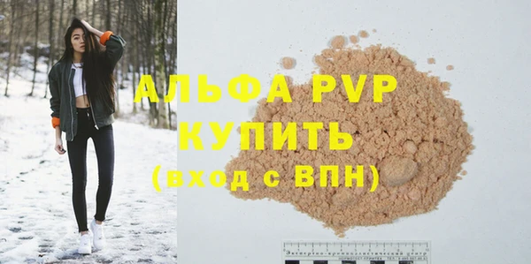 MESCALINE Куйбышев