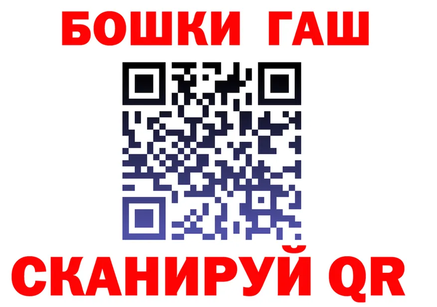 БУТИРАТ GHB как войти shop мега Макаров