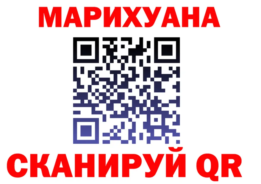Где продают наркотики? это формула Макаров