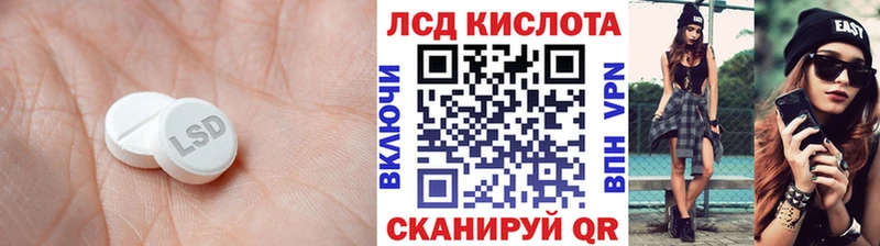 LSD-25 экстази кислота OMG маркетплейс Макаров цены