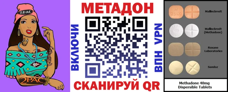 маркетплейс формула  Макаров  МЕТАДОН кристалл  где купить наркоту 