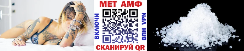купить наркотики сайты  Макаров  мориарти клад  Первитин Methamphetamine 