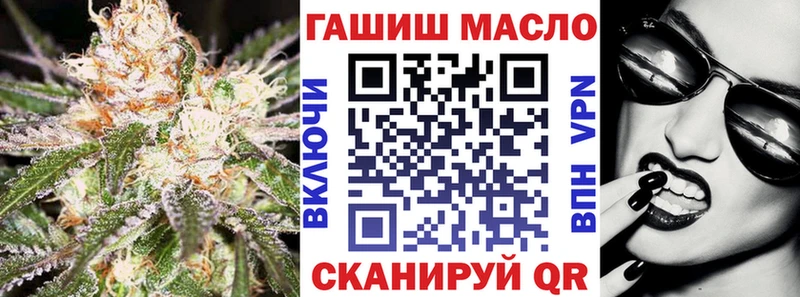 закладки  Макаров  блэк спрут tor  Дистиллят ТГК гашишное масло 