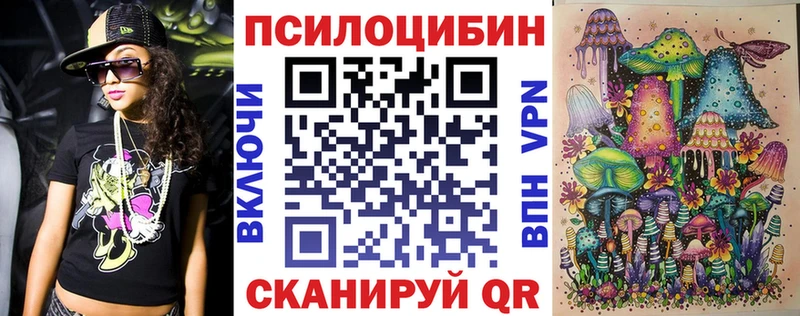 omg вход  Макаров  Галлюциногенные грибы GOLDEN TEACHER  где купить наркоту 