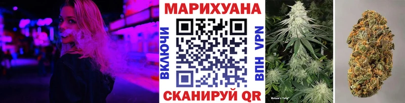 Марихуана THC 21%  даркнет сайт  Макаров 